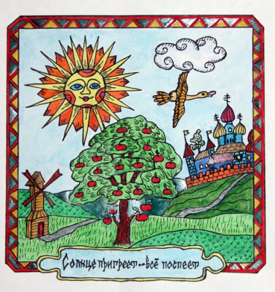 Ярило лубок