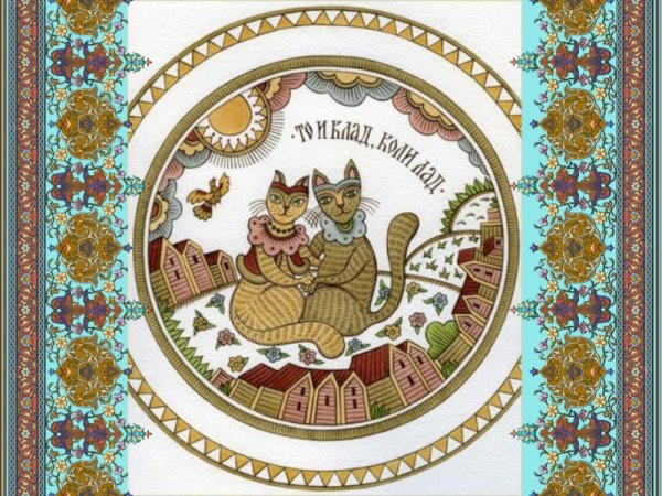 Лубок солнце