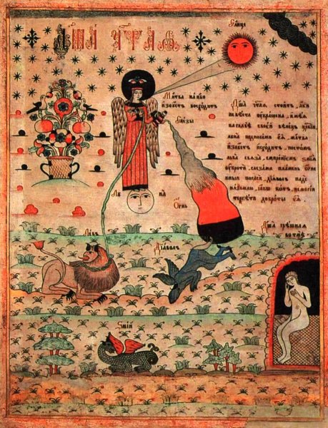 Лубок душа чистая