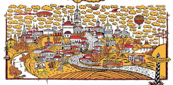 Москва изображения лубок