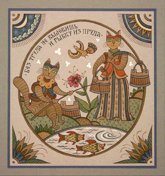 Лубок Марины Русановой