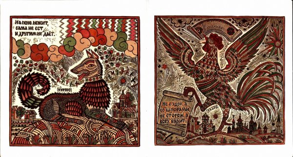 Лубок Васнецова