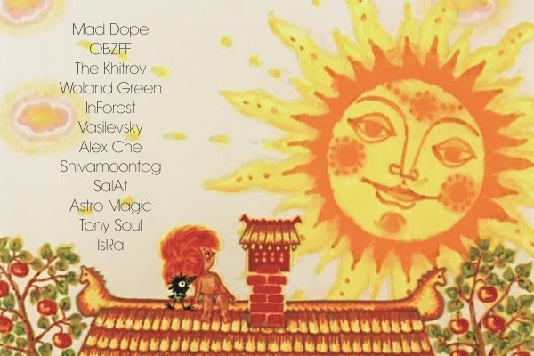 Рыжий, рыжий, конопатый мультфильм 1971