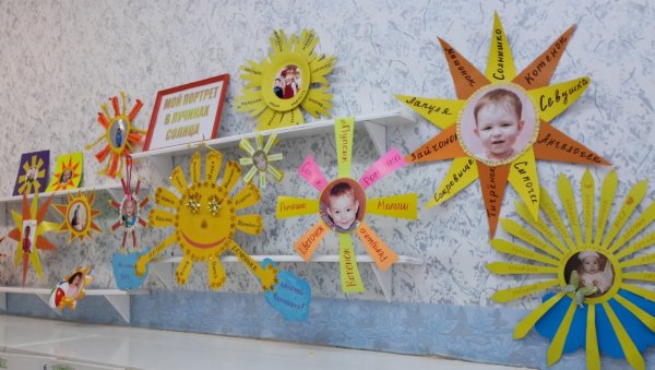 Портрет ребенка в лучах солнца