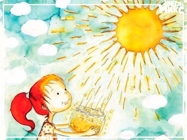 Летний Калейдоскоп