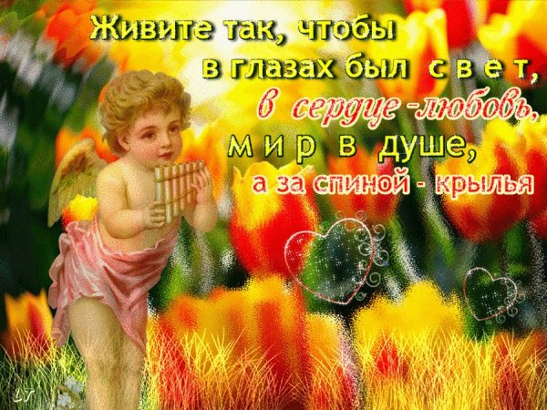 Классный час доброта