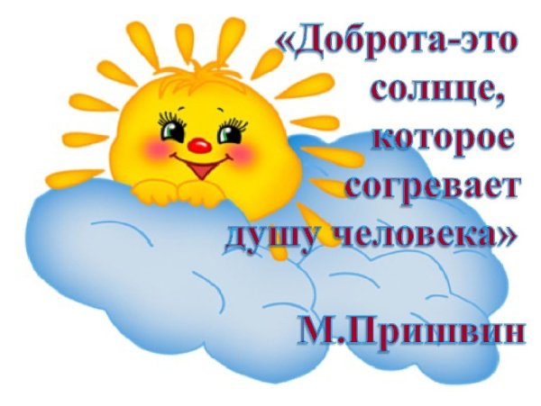 Счастье в руках