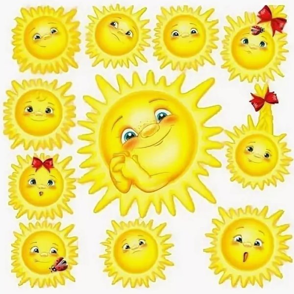 Группа солнышко в детском саду