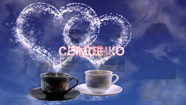 Открытки с добрым утром солнышко