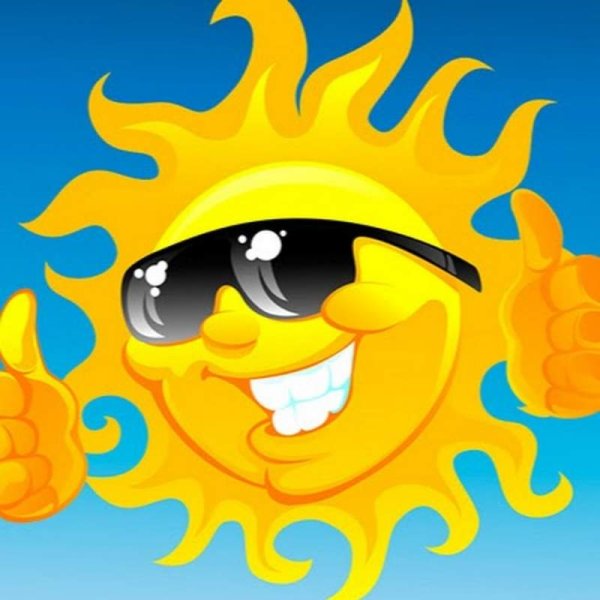 Красивое солнышко