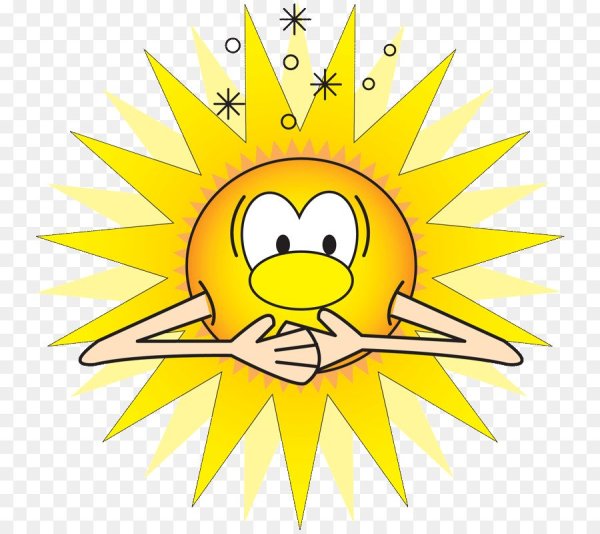 Солнце веселое