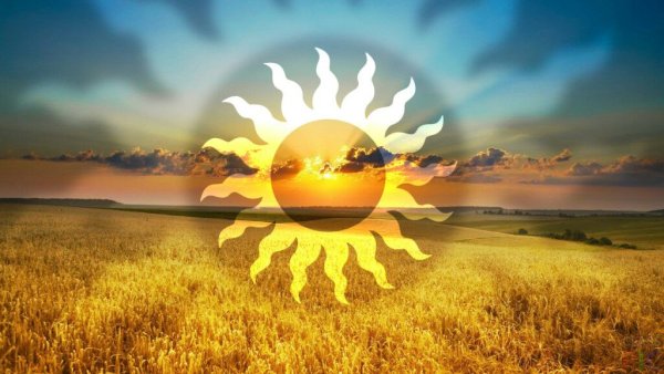 Улыбнись солнышко