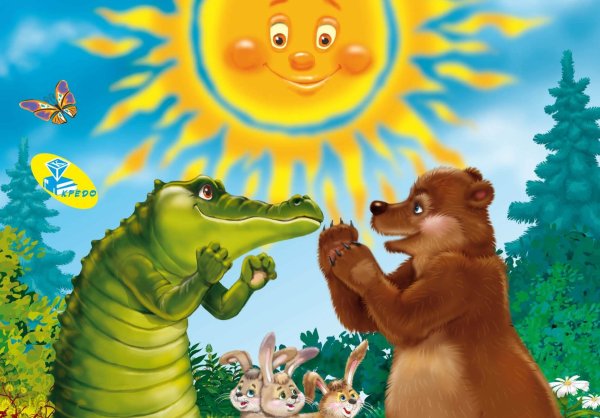 Книжка-малышка Чуковский краденое солнце