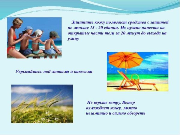Солнце грустное и веселое