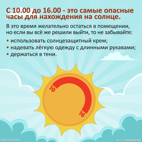 Стих про солнце