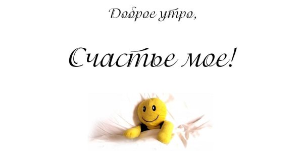 Горячий чай