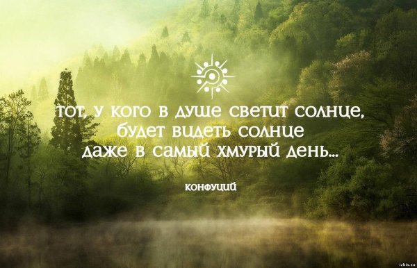Цитаты про утро