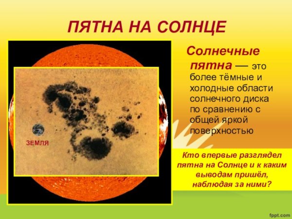 Солнце фото NASA