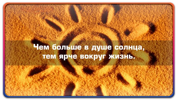 Спокойствие и умиротворение