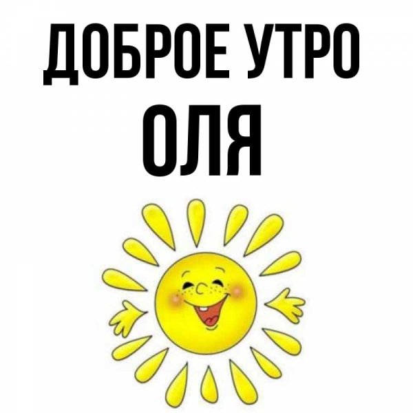 Открытки с днём рождения женщине с подсолнухами