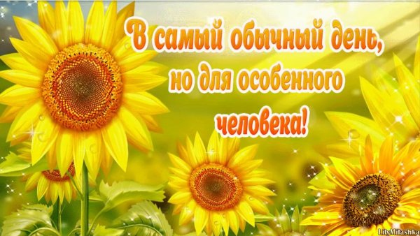 Открытки с добрым утром Олечка