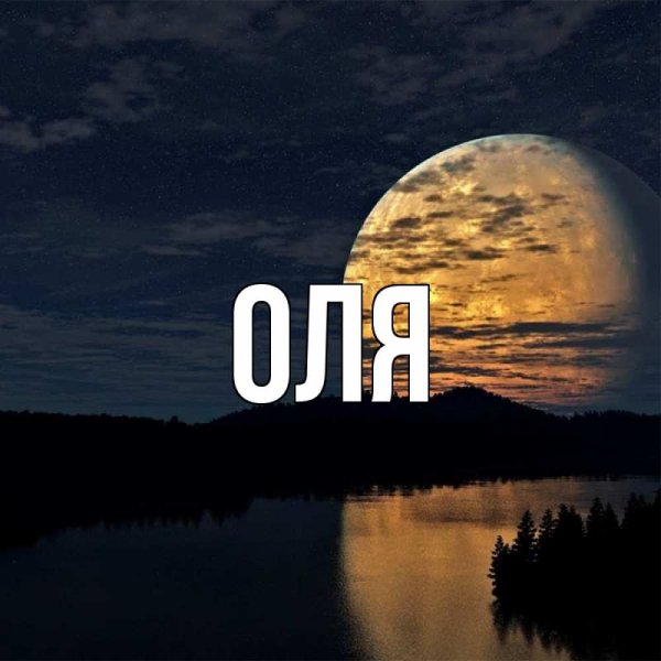 Хорошего дня солнышко