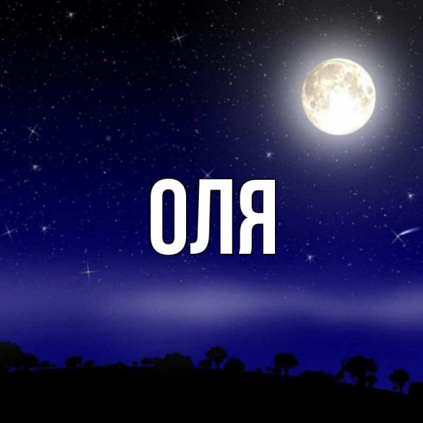 Сдрбрым утром солнышко