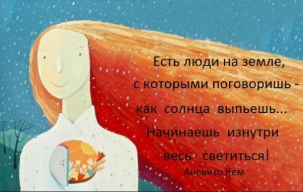 Надпись на песке