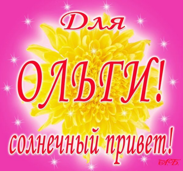 Девушка на рассвете