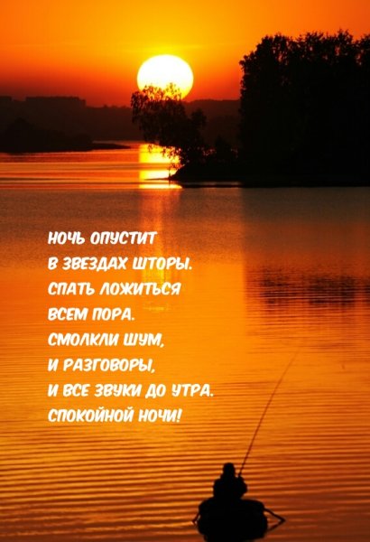 Рыбак на рассвете