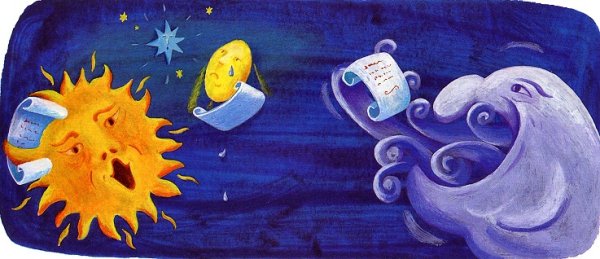 Картина солнце и Луна