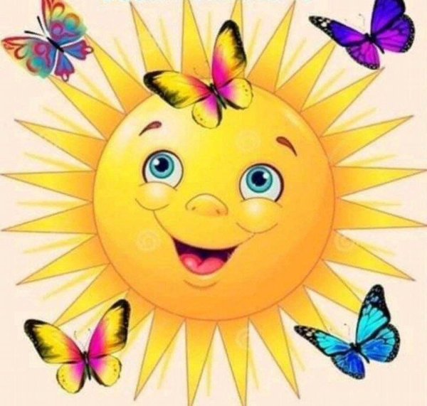 Твоя улыбка дарит мне тепло