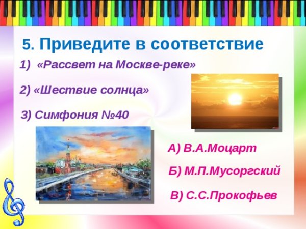 Сергей Прокофьев композитор