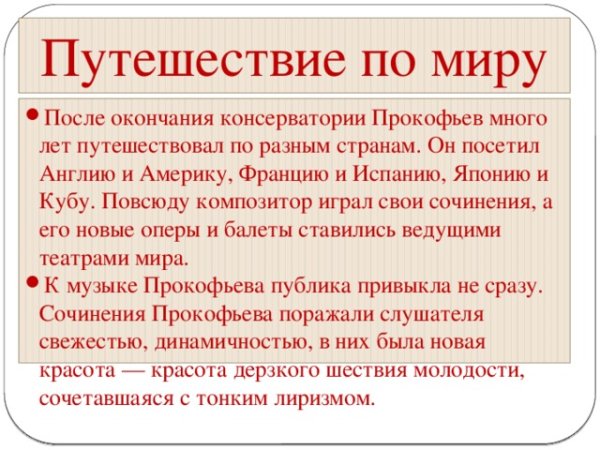 Солнце из сказки о мертвой царевне и семи богатырях
