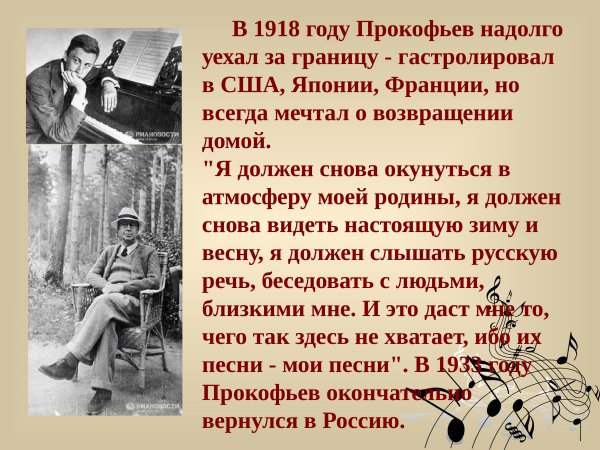 Произведение утро Эдварда Грига