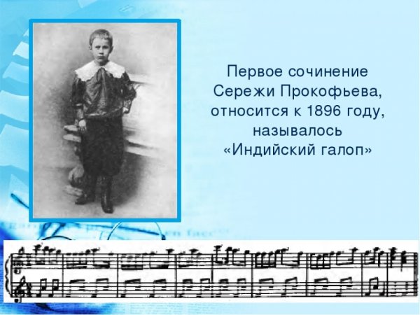 Эдвард Григ утро