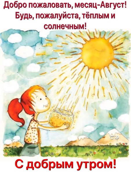 Маленькие радости с утра