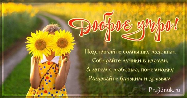 Стихи про улыбку