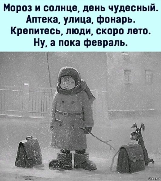 Держитесь люди скоро лето