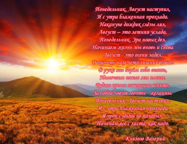 С добрым утром море солнце