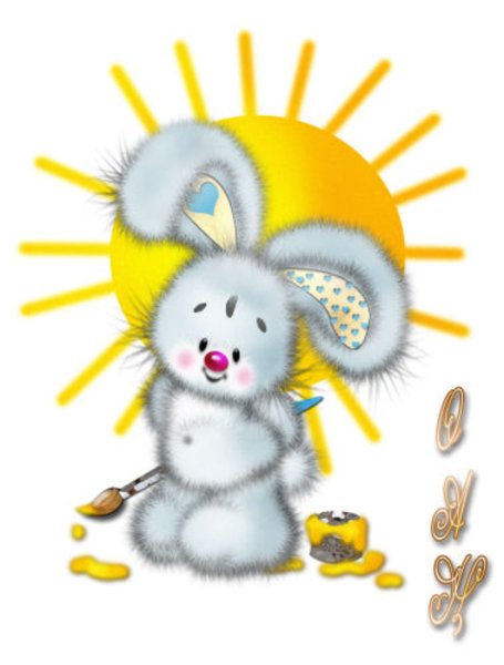Солнечный зайчик