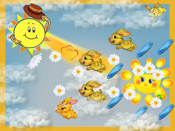 Солнечный зайчик в виде зайчика