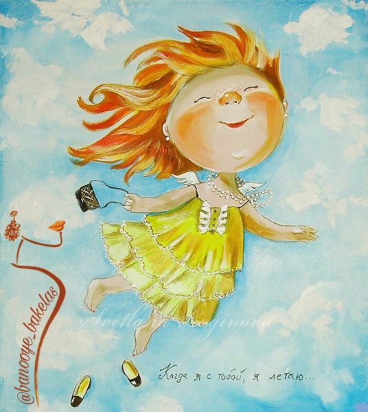 Солнце позитивное