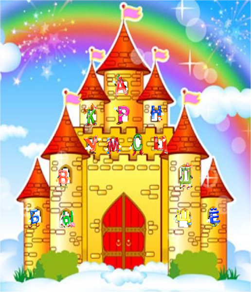 Тридевятое царство дворец