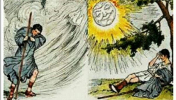 Джани Родари солнце и туча