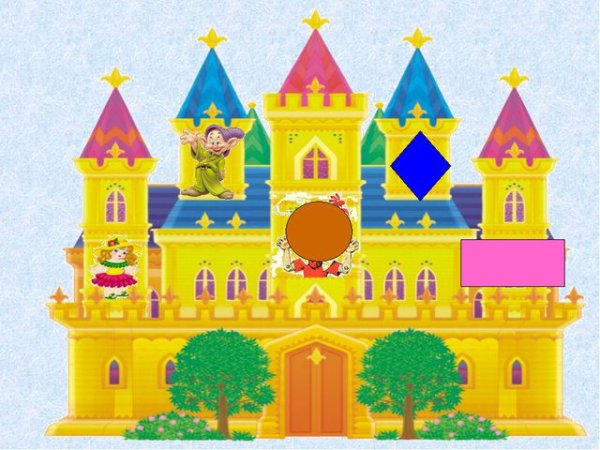 Дворец Дисней Walt Disney