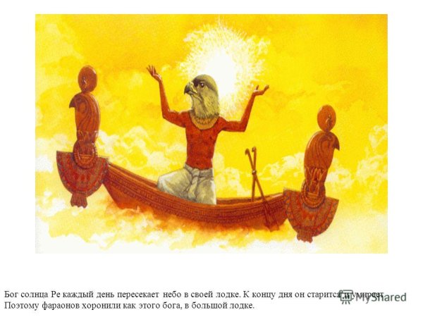 Ангельское небо