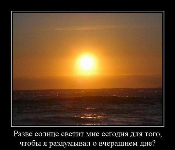 Красивые стихи про солнце