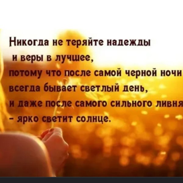 Стих про солнце для детей