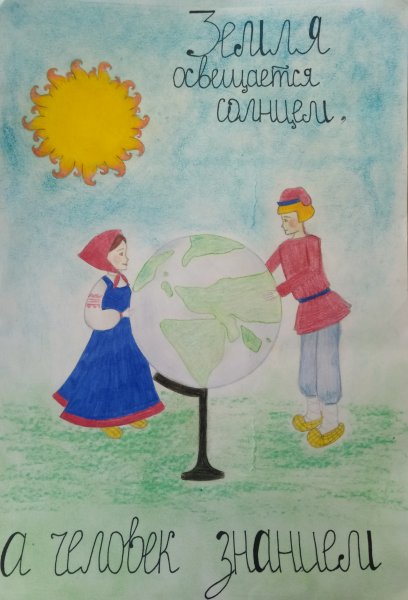 Красиво писать красоту творить